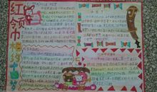 我与中国馆有约