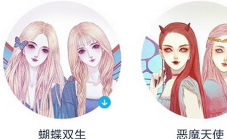 我是一个双面女孩