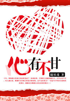 生活的欢乐与忧虑