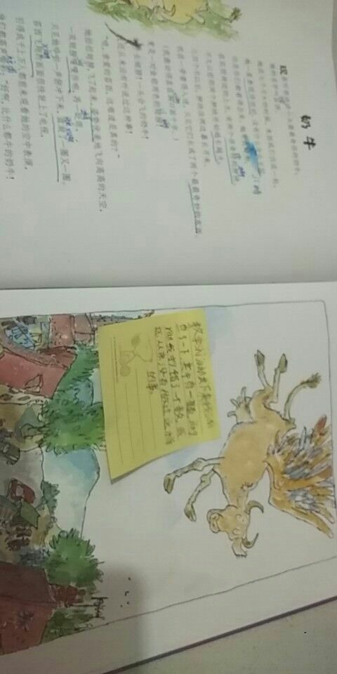 快乐阅读之旅