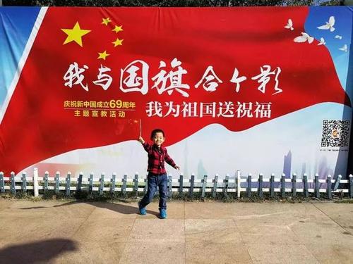 为强大的祖国而努力