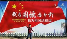 为祖国强大而读书