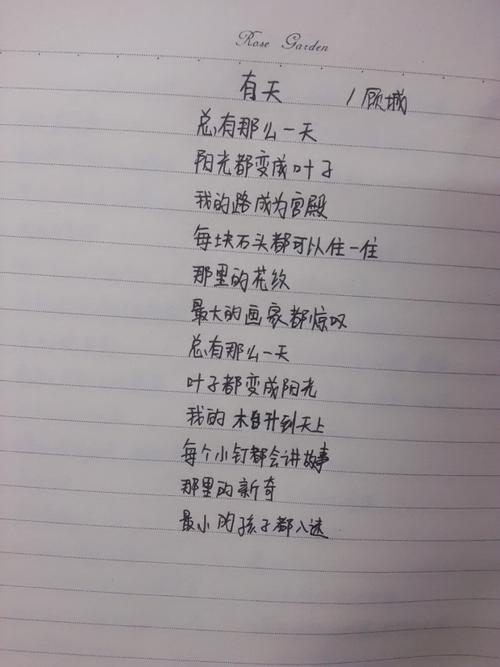 谁是谁