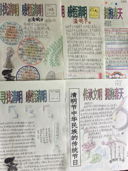 记住烈士，爱我的中国