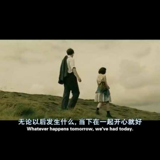 见到你很幸运