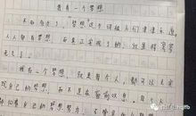 围绕一个暖字写作文500字