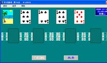 有趣的“算24点”游戏