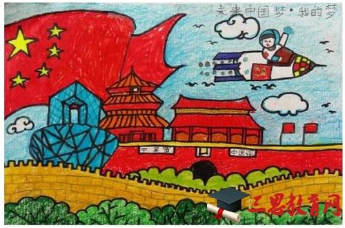 追求梦想一百年
