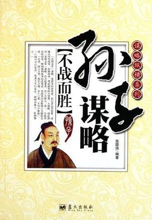 战略第一，信任至上
