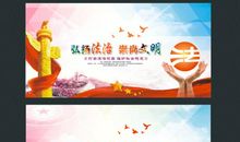 诚信守法我在行动