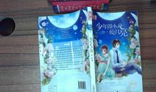 读《少年周小舟的月亮有感》有感