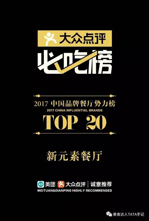 成为生命的赢家