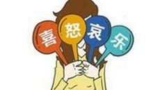 失去父母的逗逗