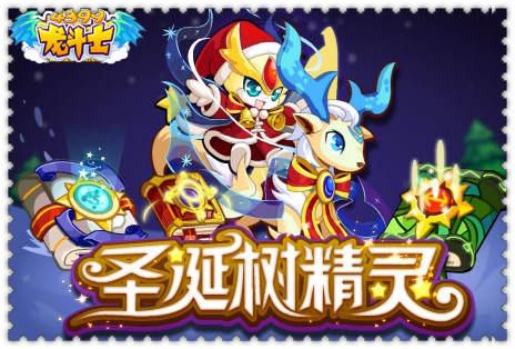 白信使雾