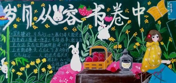 我多彩的家