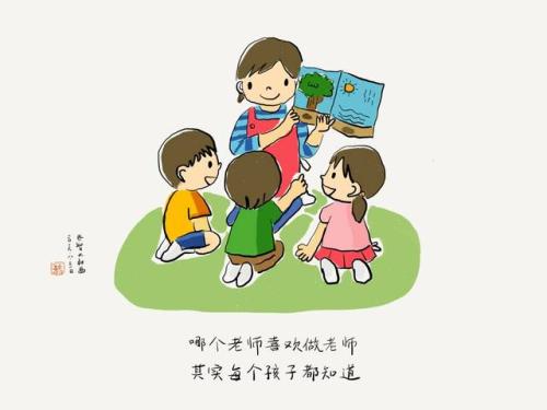 因为你的爱，我的成长更加令人兴奋