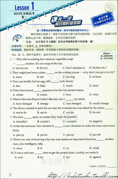 我可以得到满分