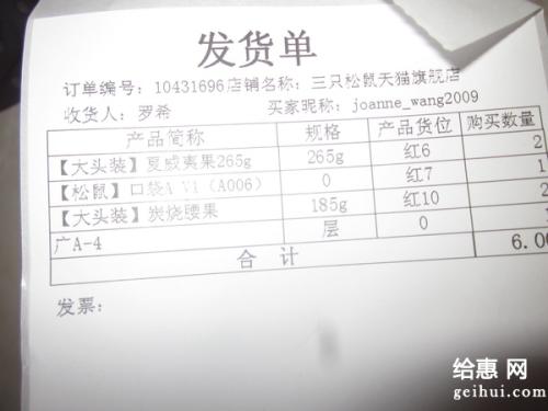 给仙宇的信