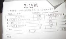 致闲鱼的一封信