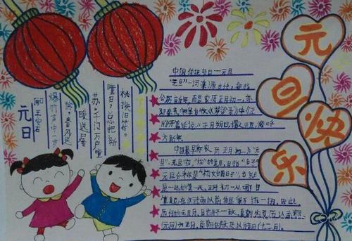 特殊的春节