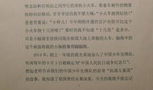 责任与我同在作文