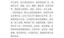 写给远方哥哥的一封信