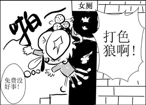 阅读愚蠢