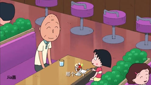 胆小的地方在哪里