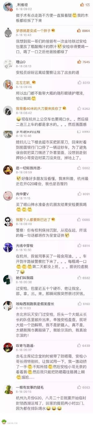 那个时候我很尴尬