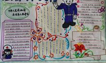 法律一路伴我行