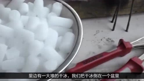 小干冰大学问
