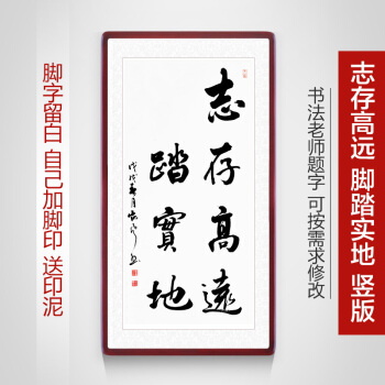 坚定抱负