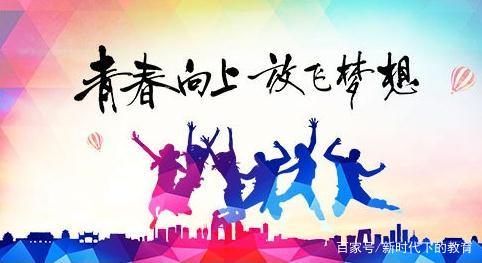 我们的青春与梦想