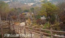 我爱家乡的小山村