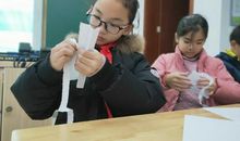 精彩的撕纸比赛