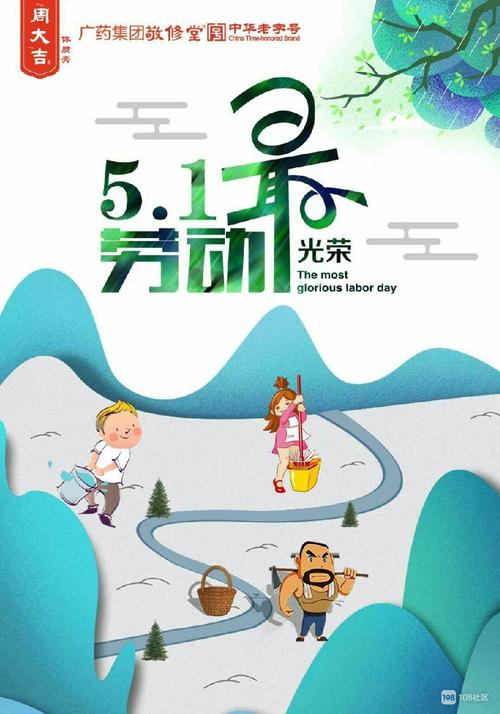 由于努力工作，暑假很棒