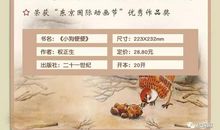 读《小狗便便》有感