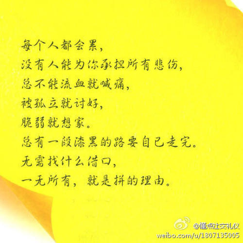 那些日子我们不想浪费