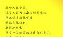 那些我们不肯虚度的日子