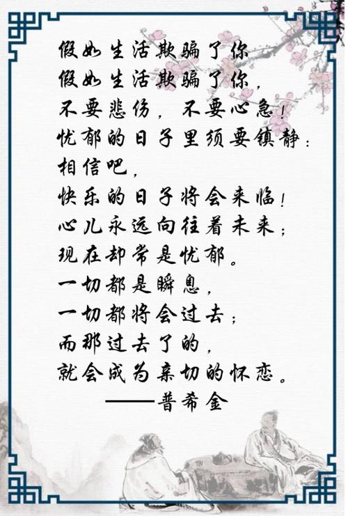 如果我有一颗好心