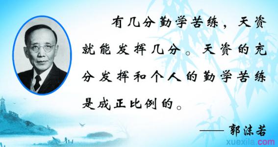 勇于成功