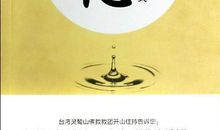 明天我将遇见你