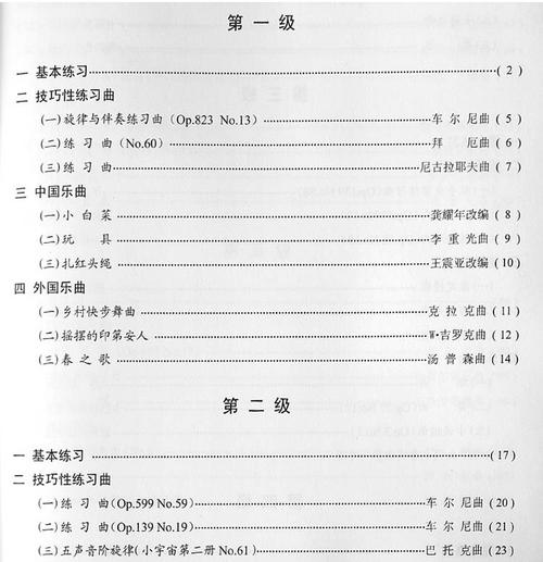 第一次语音测试