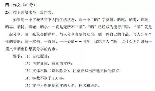 写信劝说表弟参加绍兴高中作文