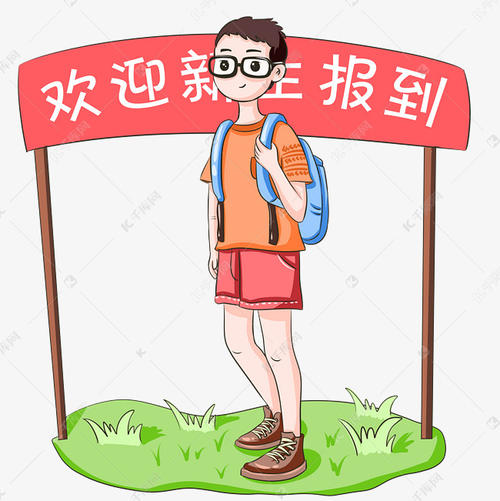 打开日记到