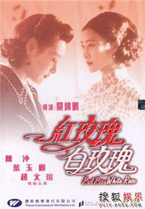 关于阅读《红玫瑰与白玫瑰》的思考