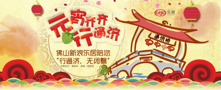 永远进步