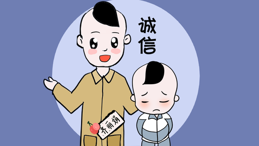 学会尊重他人