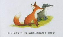 彩虹的尽头后传