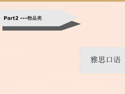 分数不好